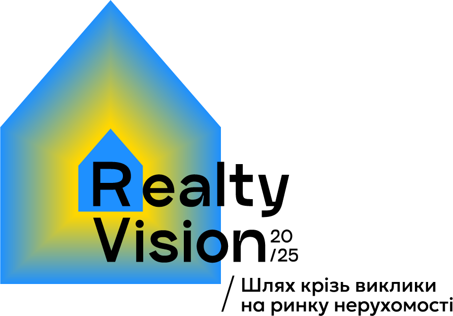 Realty Vision 2025 «Щлях крізь виклики на ринку нерухомості»